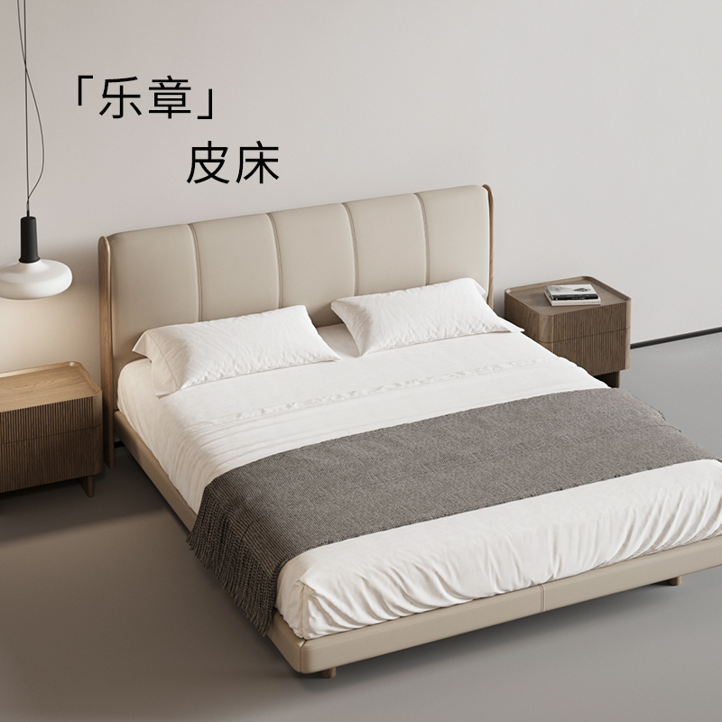 栖作乐章实木床架真皮床排骨架1.5主卧床现代简约1.8双人床法式床