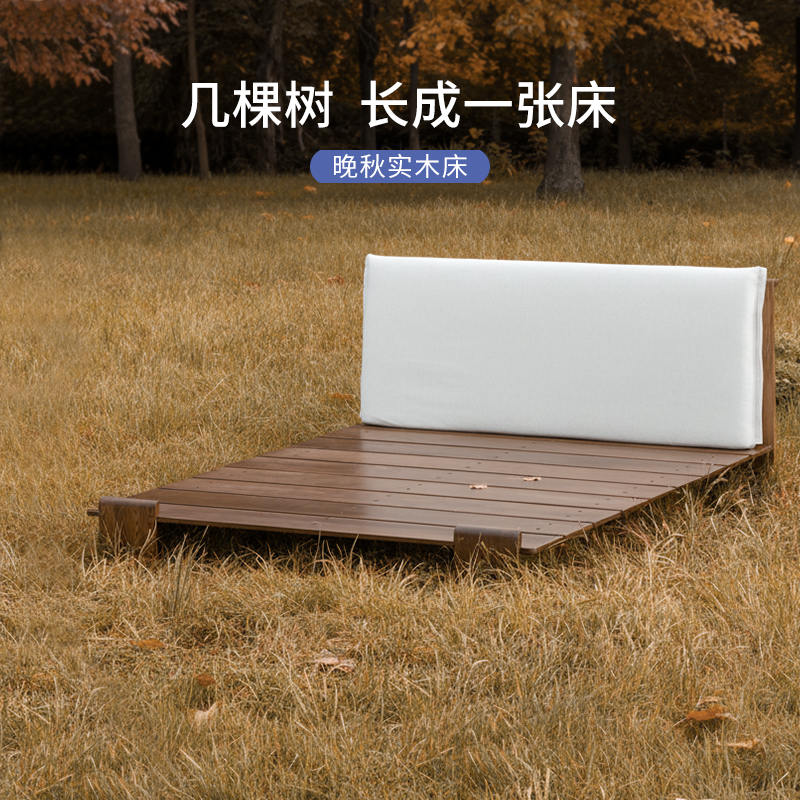 栖作晚秋橡木实木床架双人