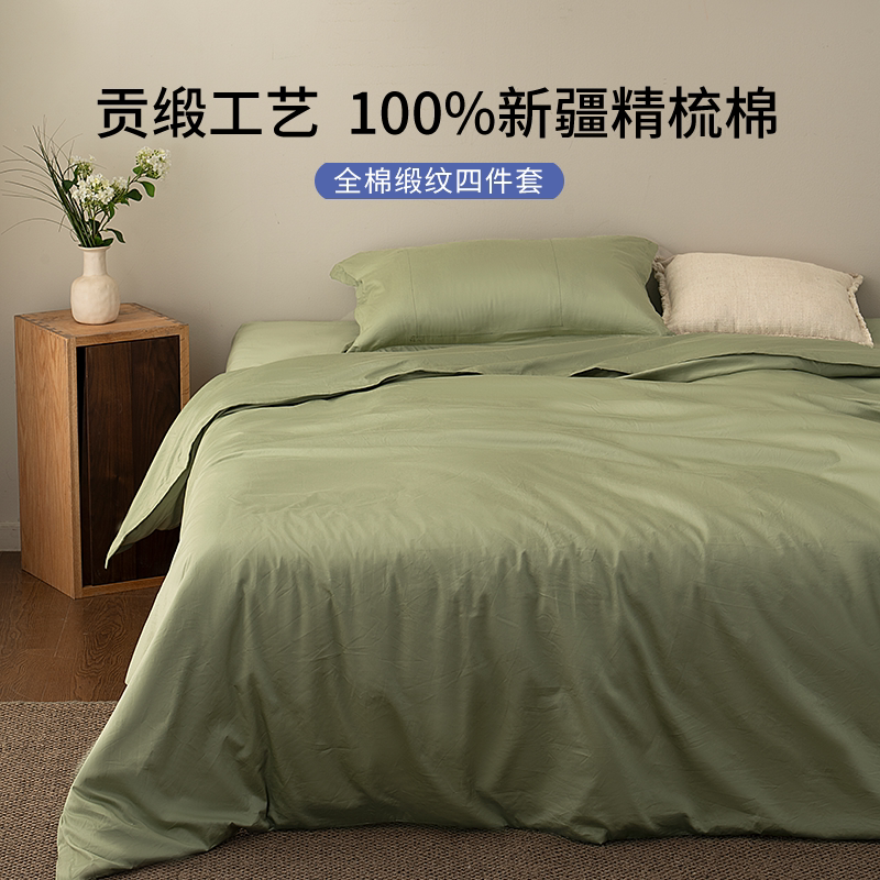 栖作缎纹四件套纯棉全棉床单被套四季高级图片