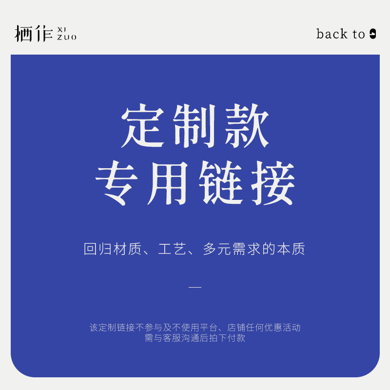 【M】栖作床垫定制链接【拍前请咨询】图片