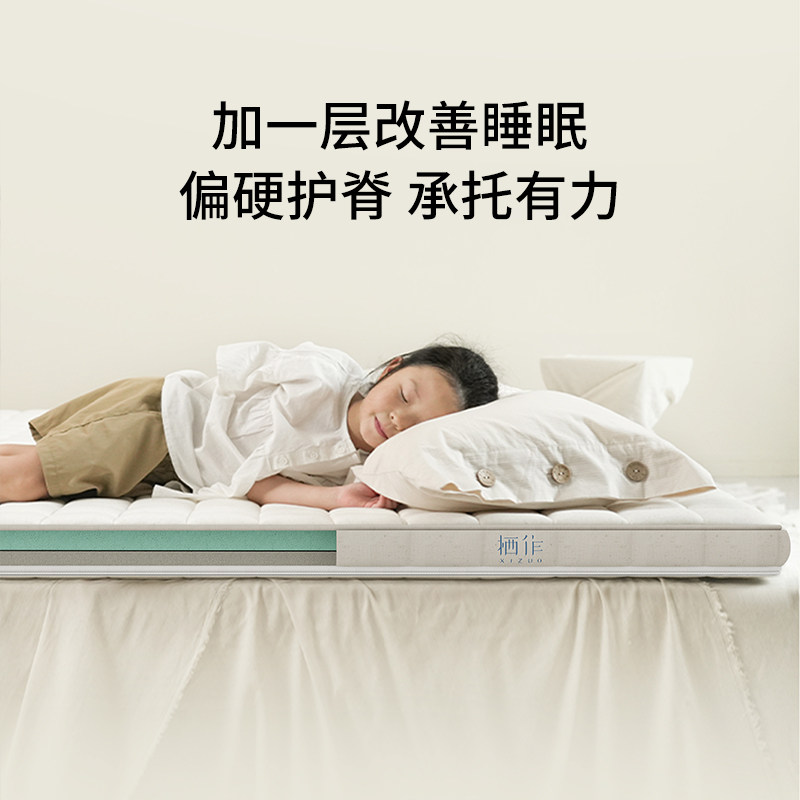 栖作床垫儿童薄垫硬黄麻护脊0胶图片
