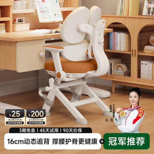 哈童乐儿童学习椅子专用三背椅子