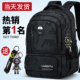 2026新款 中学生书包男生初中生高中生大容量背包男减负护脊双肩包
