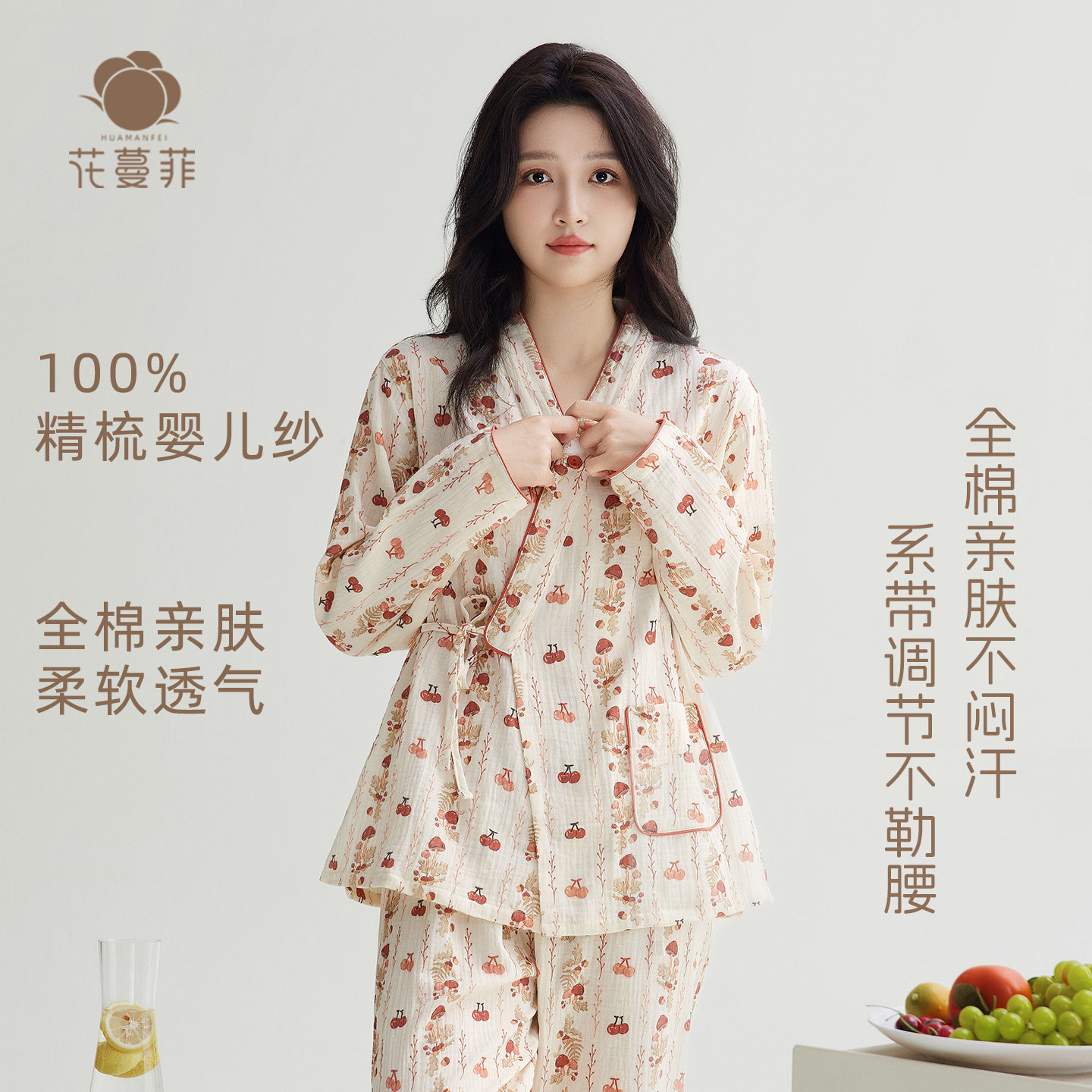 春秋季新款田园风纯棉双层纱布月子服睡衣女夏季孕期产后居家套装