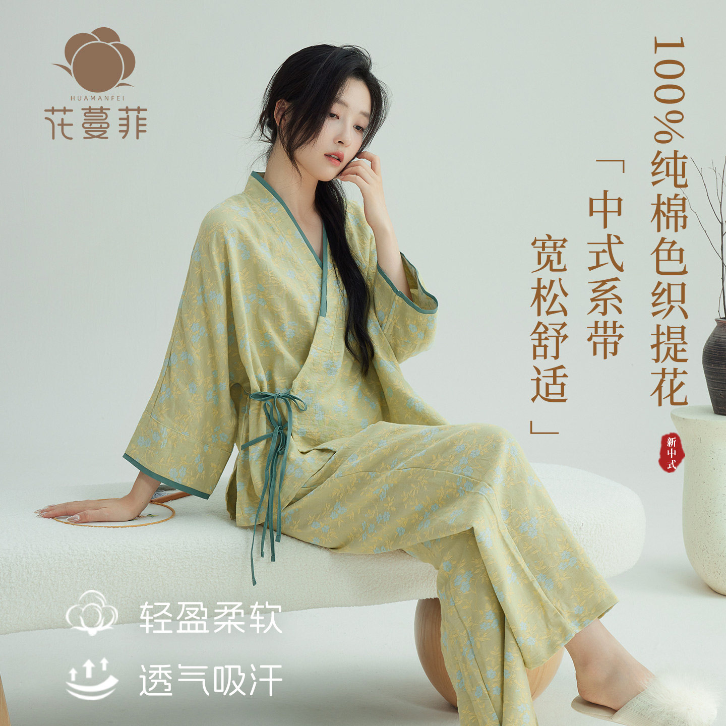 2026新款国风新中式纯棉双层纱布汉服款女士睡衣春夏季长袖家居服