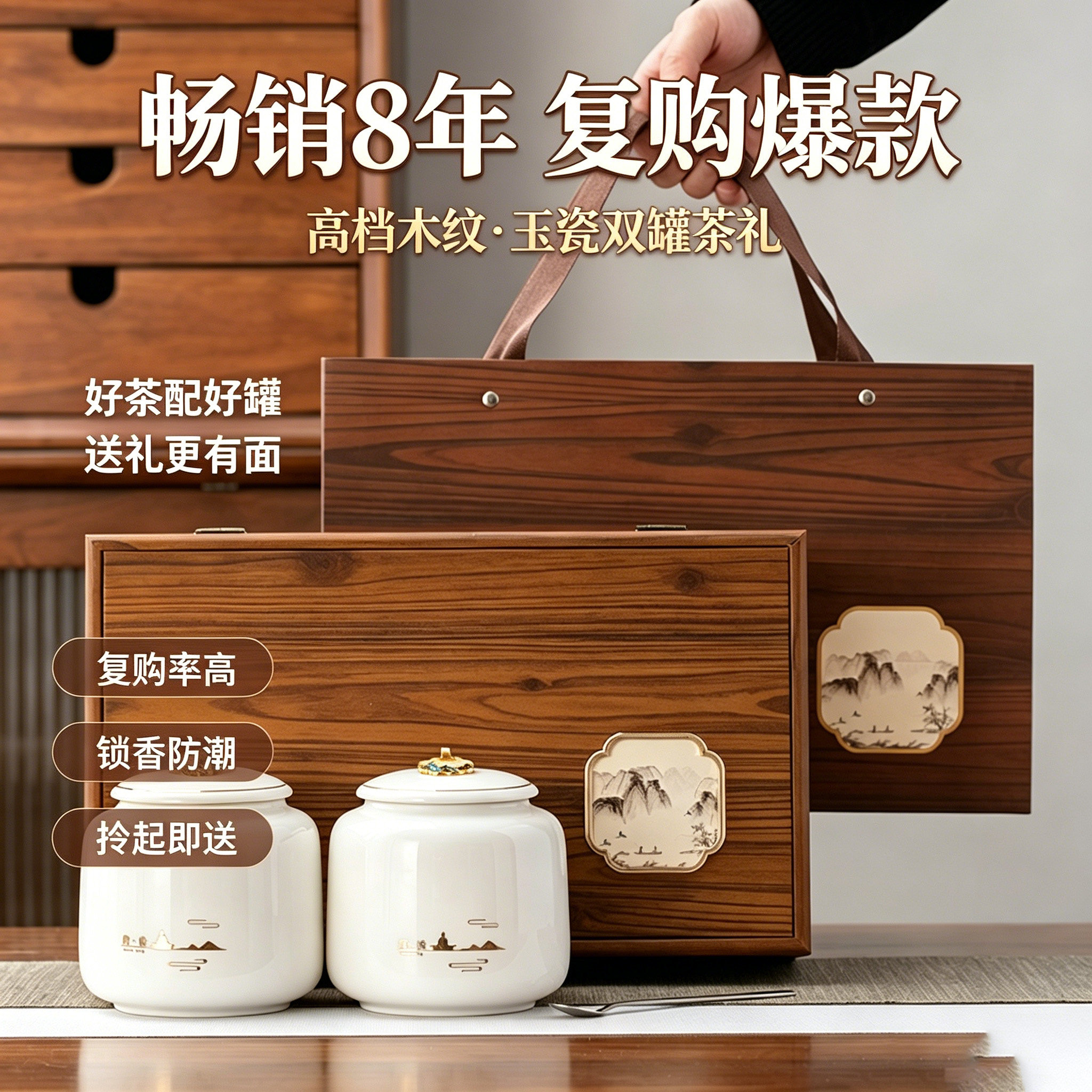 高档木纹茶叶礼盒空盒陶瓷双罐半斤装红茶普洱中秋送礼定制LOGO