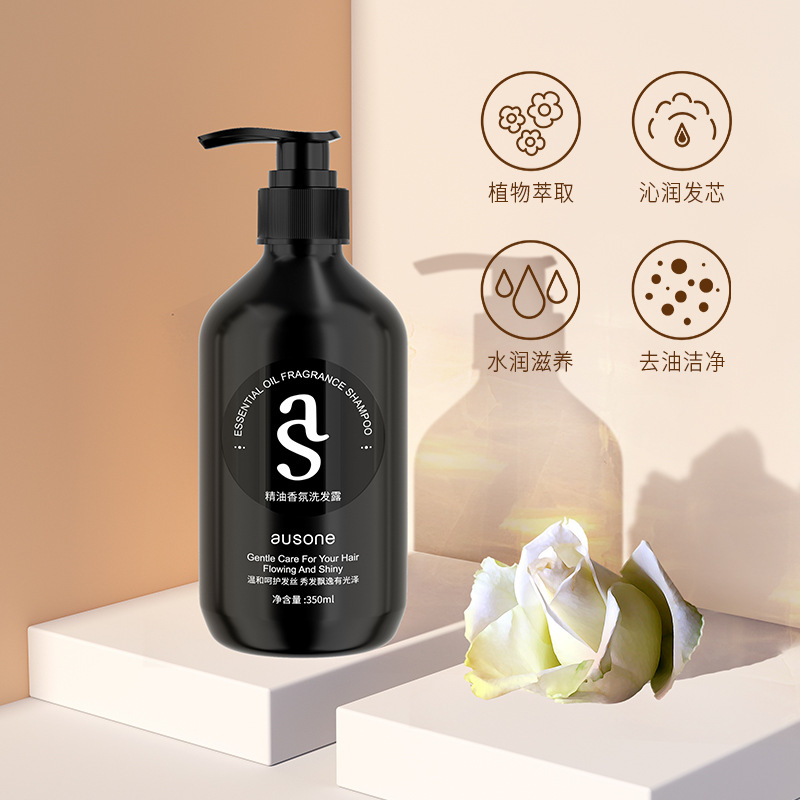 欧颂精油香氛洗发露滋润营养清爽控油洗发水滋养洗发露