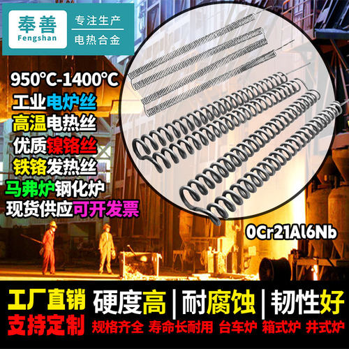 钢化炉奉善耐高温耐腐蚀工业电炉