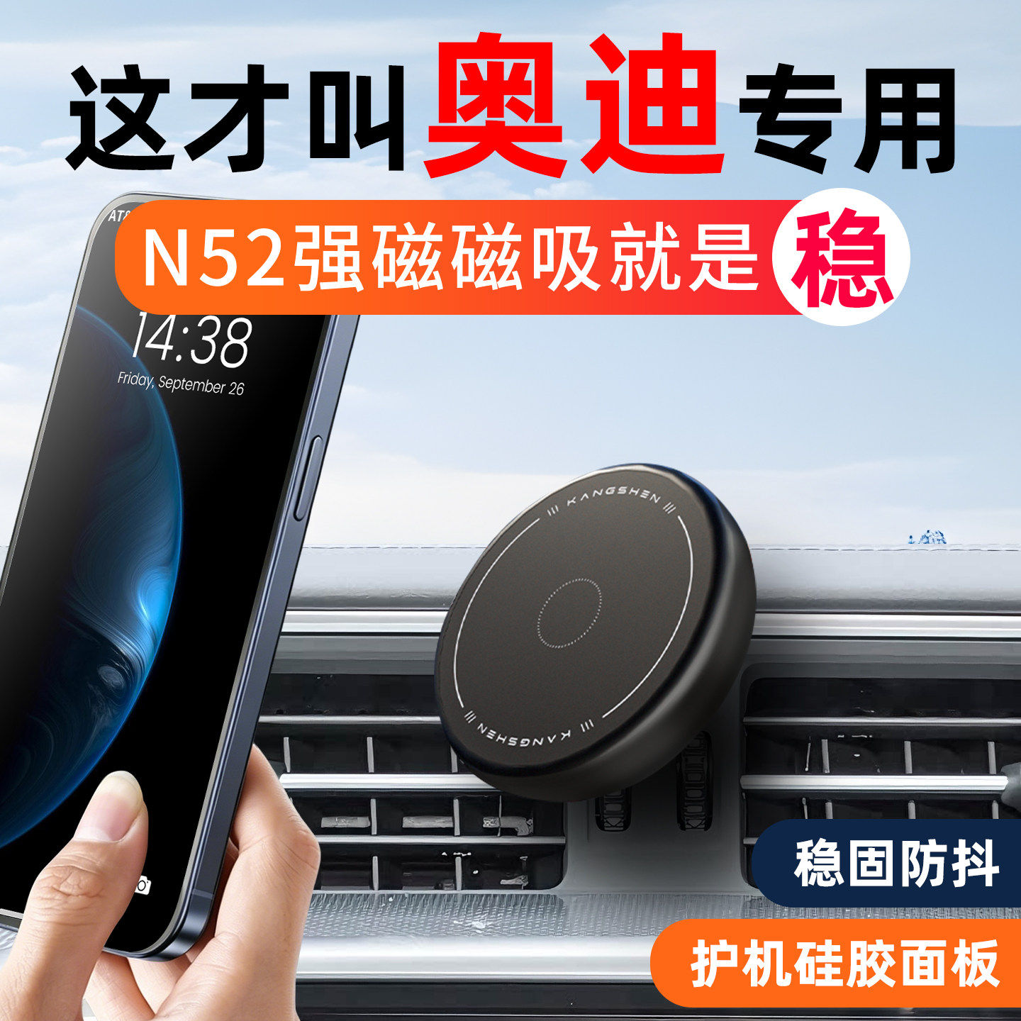 适用奥迪Q5L手机支架新A6L磁吸A4L配件A3L车载Q3Q7Q8用品A5L专用