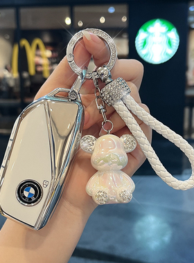适用宝马钥匙套X3X5系530li新款x1x2三五系ix1壳7系x6高级感女扣