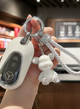 适用奔驰钥匙套C260L壳GLC300L车E300L高级感A200L扣C200女GLE350