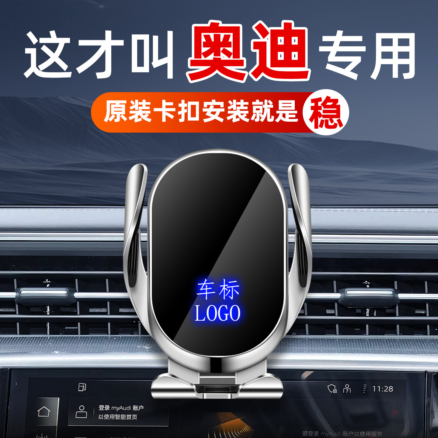专用奥迪A6L手机支架新Q5L用品A4L神器A3L实用A5L配件Q7Q2L车载Q3