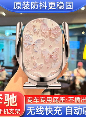 适用奔驰车载手机支架c260l新款e300用品gla200glb220专用glc300l