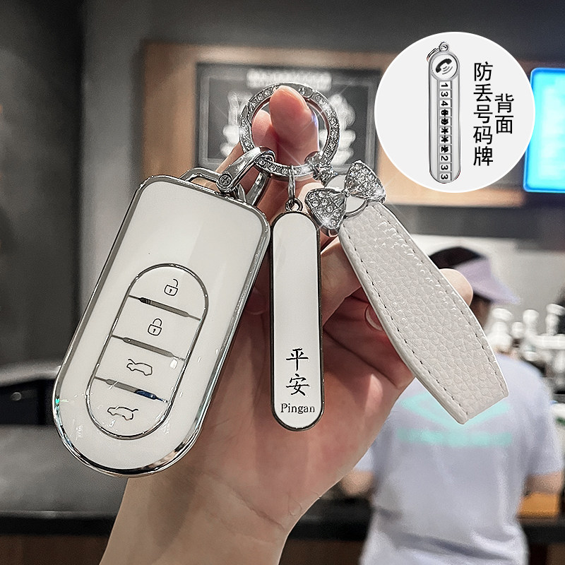 适用奔驰smart钥匙套新精灵五号斯玛特#5一1号包巴博斯Pro扣壳女