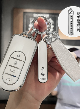 适用奔驰smart钥匙套新精灵五号斯玛特#5一1号包巴博斯Pro扣壳女