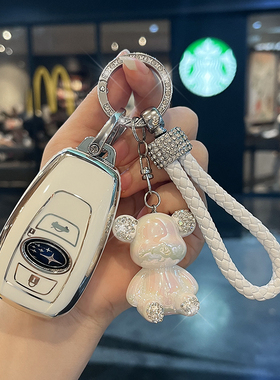 专用斯巴鲁钥匙套 新森林人xv傲虎brz力狮高档汽车壳包扣男女士