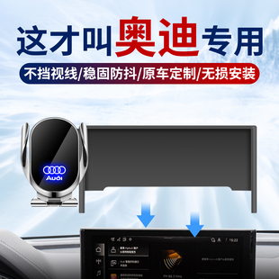 适用奥迪Q5L手机支架新A5L车内饰用品A6L车载A4L专用A3L实用配件