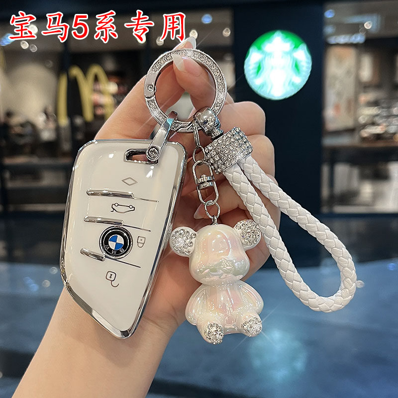 适用宝马5系钥匙套升级全包保护