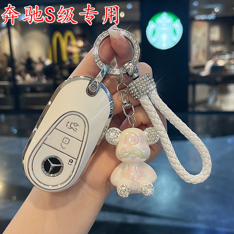 适用奔驰S级钥匙套新S450L车S400L扣S500/S320/600壳S300/350男女