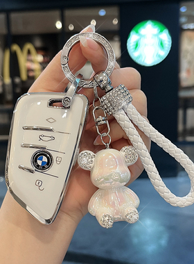 适用宝马钥匙套3系X5系新X3X1X6车530三五7系320li女士高级感壳扣