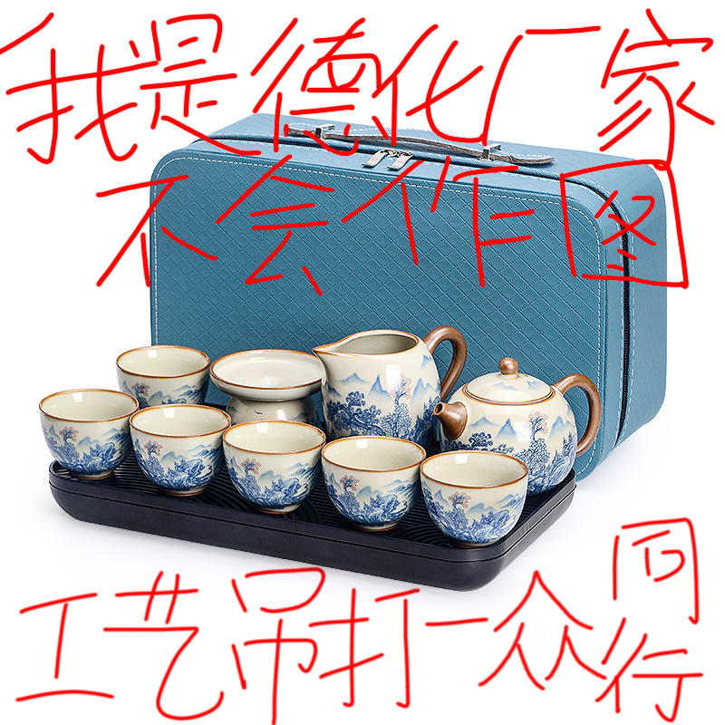 高端汝窑旅行功夫茶具家用户外式陶瓷泡茶壶喝茶杯套装收纳包