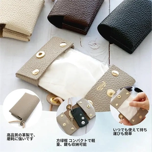 同款口袋纸巾盒纸巾套可挂包防水纸巾盒时尚挂绳纸巾包