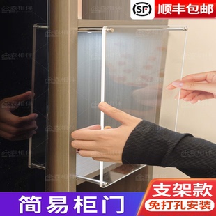 亞克力柜門免打孔展示柜加裝 簡易防塵透明玻璃遮擋板 自裝