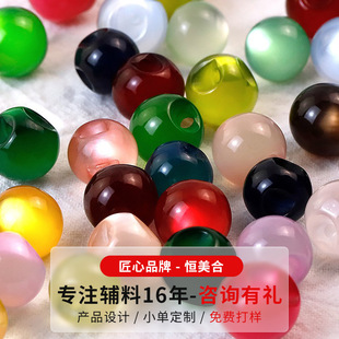 旗袍盤扣扣子唐裝 飾扣 漢服玉石紐扣復(fù)古圓形珠子裝