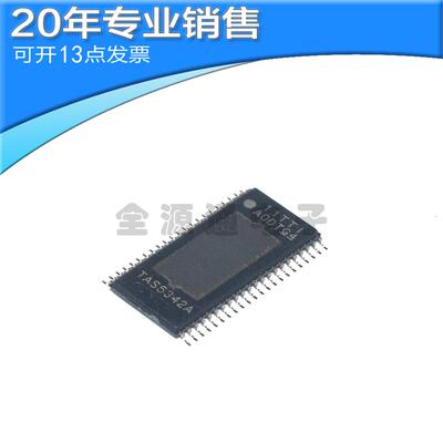 全新 TAS5342ADDVR HTSSOP-44 TAS5342A 音频功率放大器芯片