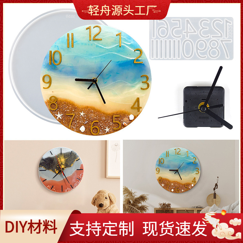 滴胶模具圆形钟表盘手工饰品水晶