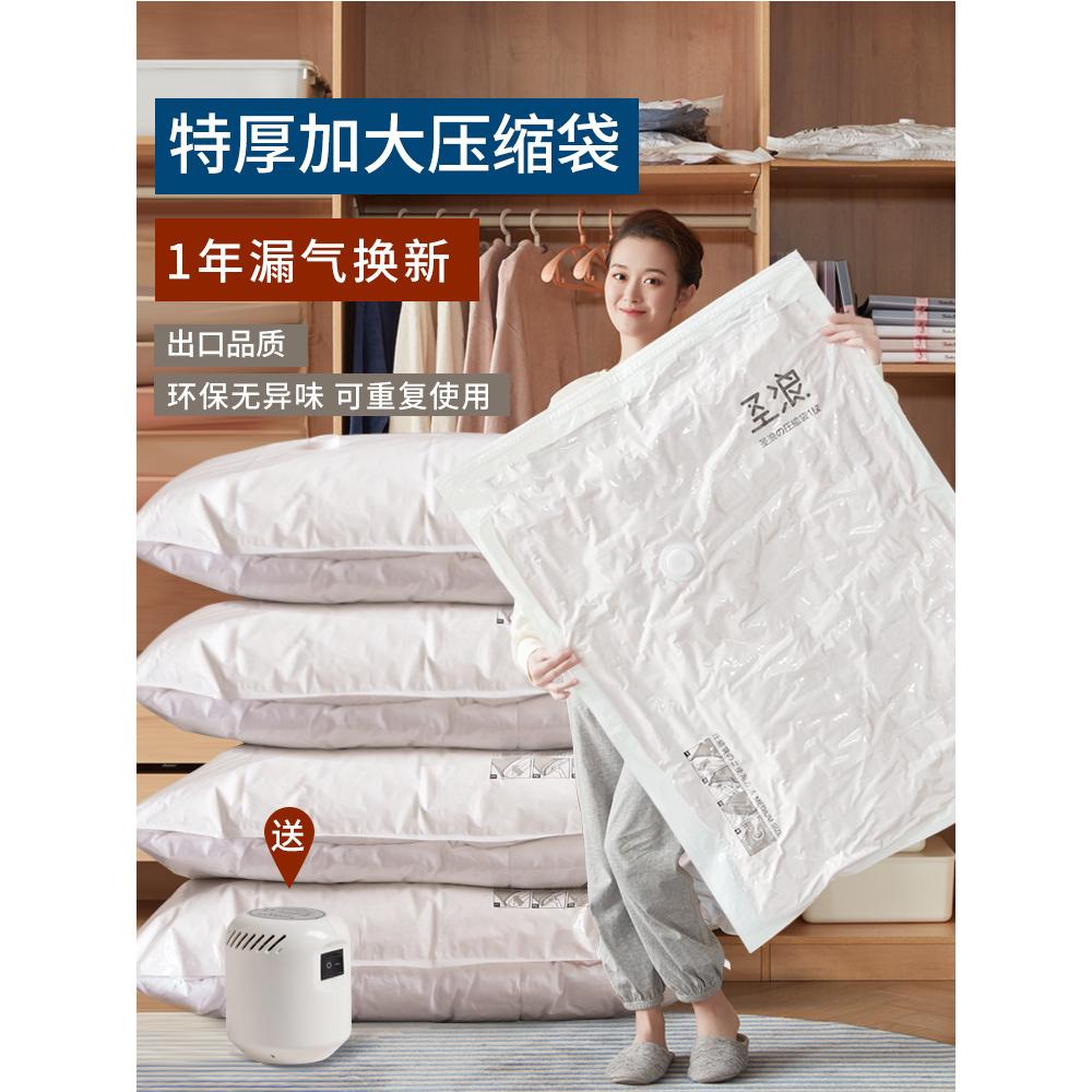 真空压缩袋收纳袋家用抽真空装被子棉被羽绒服衣物衣服行李箱泓纳
