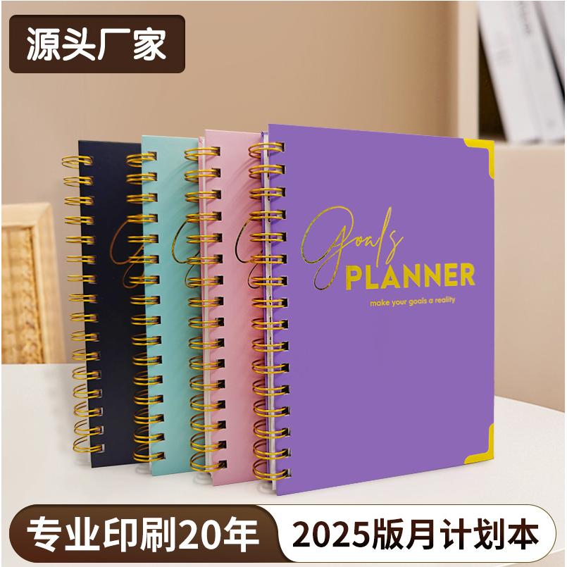 2025日程本planner计划本烫金封面线圈本笔记本子