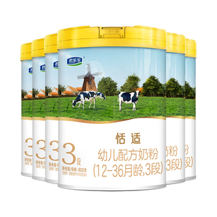 君乐宝恬适奶粉3段1 6罐旗舰店官网 3岁婴幼儿牛奶粉800g