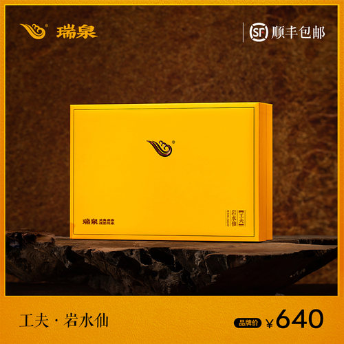 8.5g*24泡