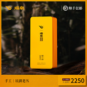 瑞泉茶叶旗舰店手工坑涧老丛武夷岩茶礼盒装 官方正品 125g