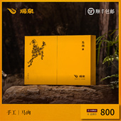 瑞泉茶叶旗舰店手工马头岩肉桂特级武夷岩茶礼盒 官方正品 51g