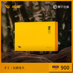 51g 瑞泉茶叶旗舰店手工系列坑涧老丛武夷岩茶礼盒装 官方正品