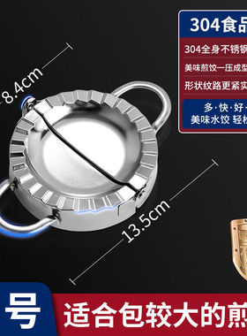 2023新款高品质家用包饺子全套神器工具压饺子皮模具懒人花式水8.