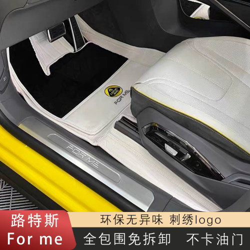 专车专用，版型精准，环保无味，高端定制。