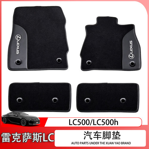 专车专用，版型精准，环保无味，高端定制。