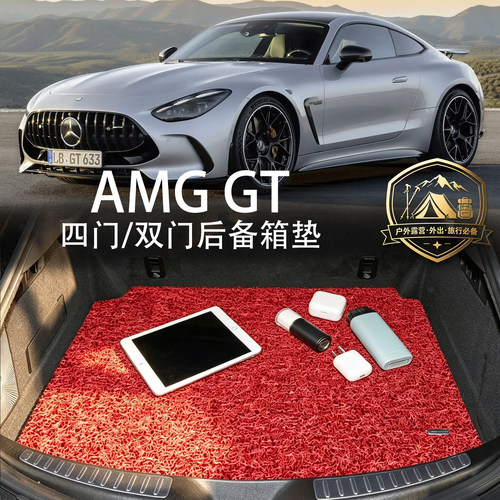 专车专用，版型精准，环保无味，高端定制。