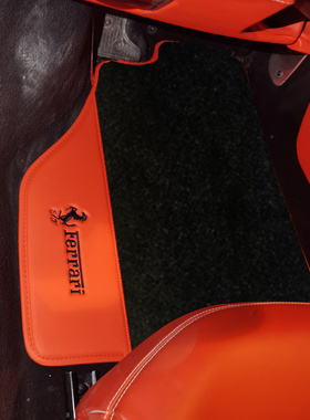 法拉利F8 488 458 Roma 罗马 加州 sf90 portofino专用定制脚垫