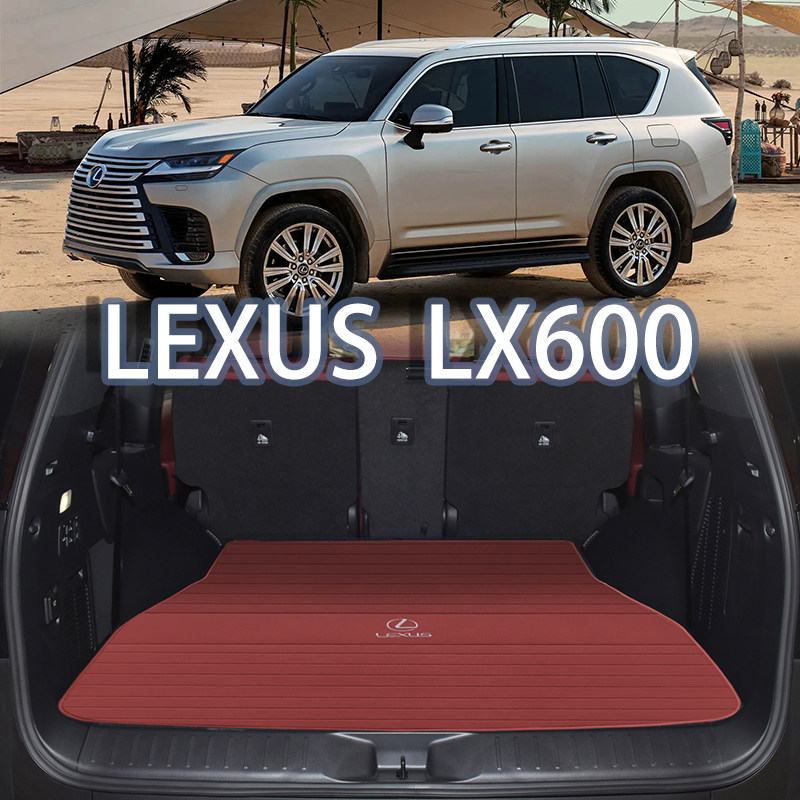 雷克萨斯LX600真皮后备箱垫七座