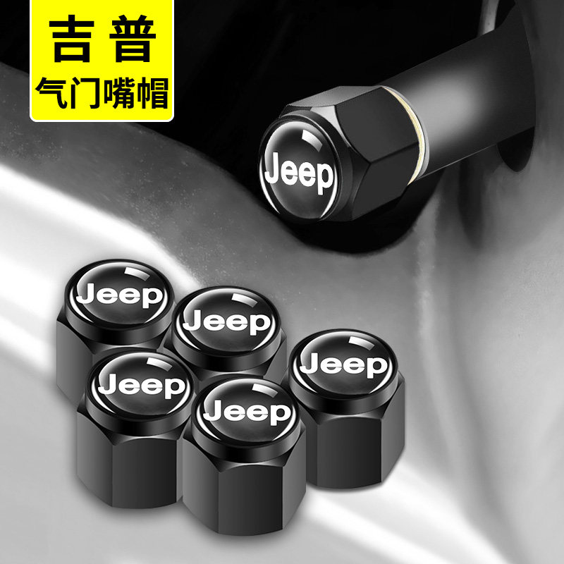 适用于吉普jeep指南者牧马人自由光大指挥官phev汽车轮胎气门嘴帽