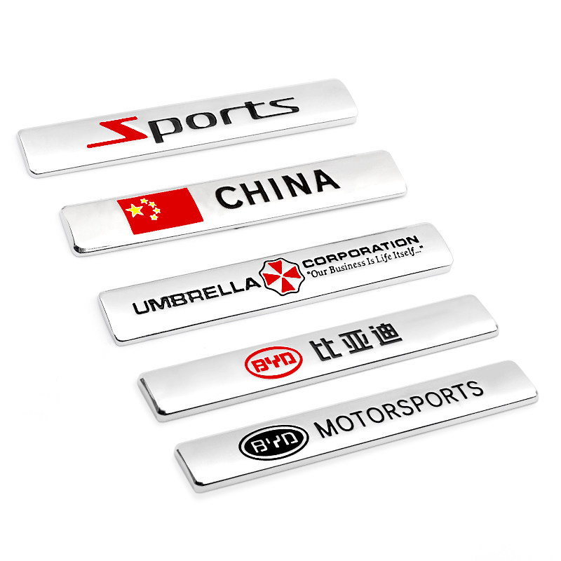 汽车叶子板侧标金属车标装饰贴