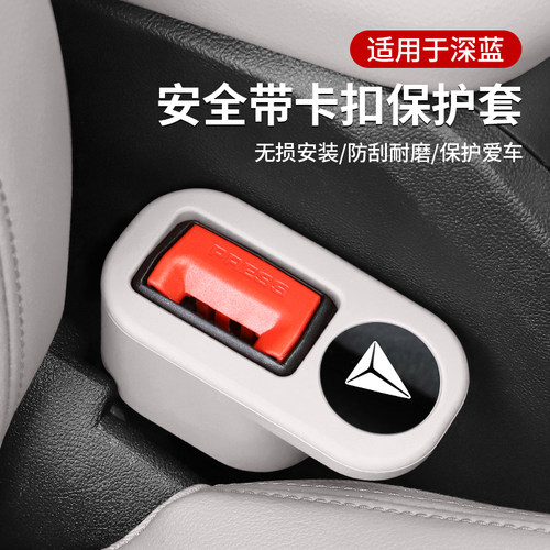 热销1W+硅胶套防撞防刮固定器