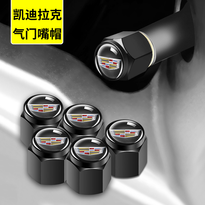 轮胎气门嘴帽汽车气门芯套盖防盗