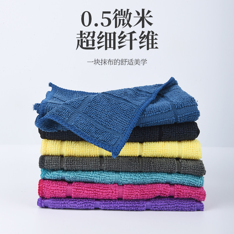 涤洁家用多功能百洁布强吸水不易掉毛清洗厨房专用抹布洗碗布