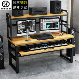 轻奢电子钢琴桌midi键盘编曲工作台音乐制作桌录音室工作调音桌子