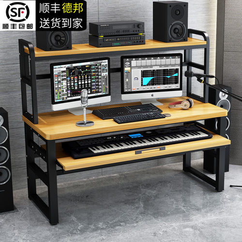 电子钢琴桌midi键盘编曲工作台桌